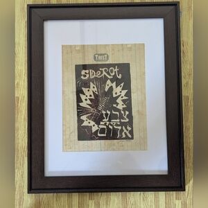 "Trust" Original Art Linoleum Block Print. Framed.